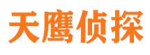 解放寻人公司